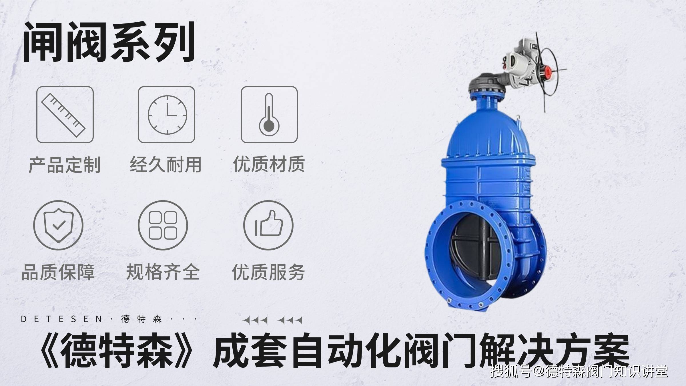 知名的電動(dòng)閘閥生產(chǎn)制造企業(yè):變壓器制造企業(yè)
